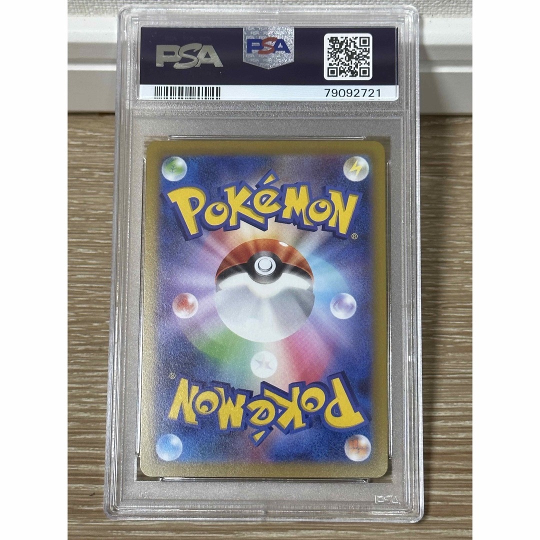 PSA10 ポケモンカード 野盗三姉妹 SR ソード＆シールド 鑑定品