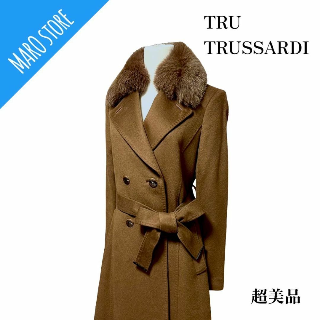 【超美品】TRU TRUSSARDI カシミヤ混 ロングコート ブルーフォックス