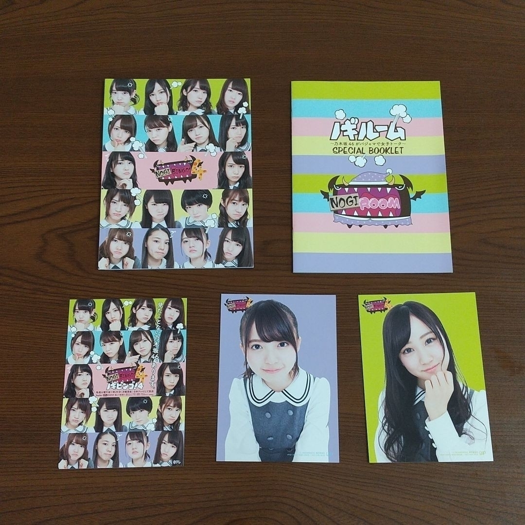 乃木坂46 NOGIBINGO!4 Blu-ray-BOX