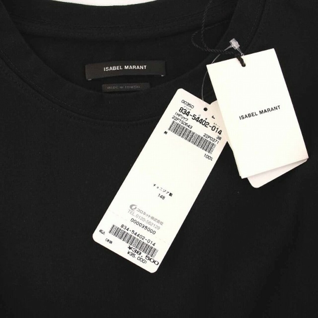 Isabel Marant(イザベルマラン)のイザベルマラン TAMYLEA Tシャツ カットソー ウエストタック 38 黒 レディースのトップス(Tシャツ(半袖/袖なし))の商品写真