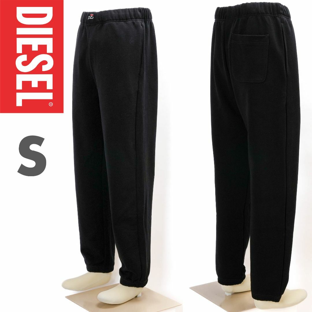 新品 DIESEL スウェットパンツ S