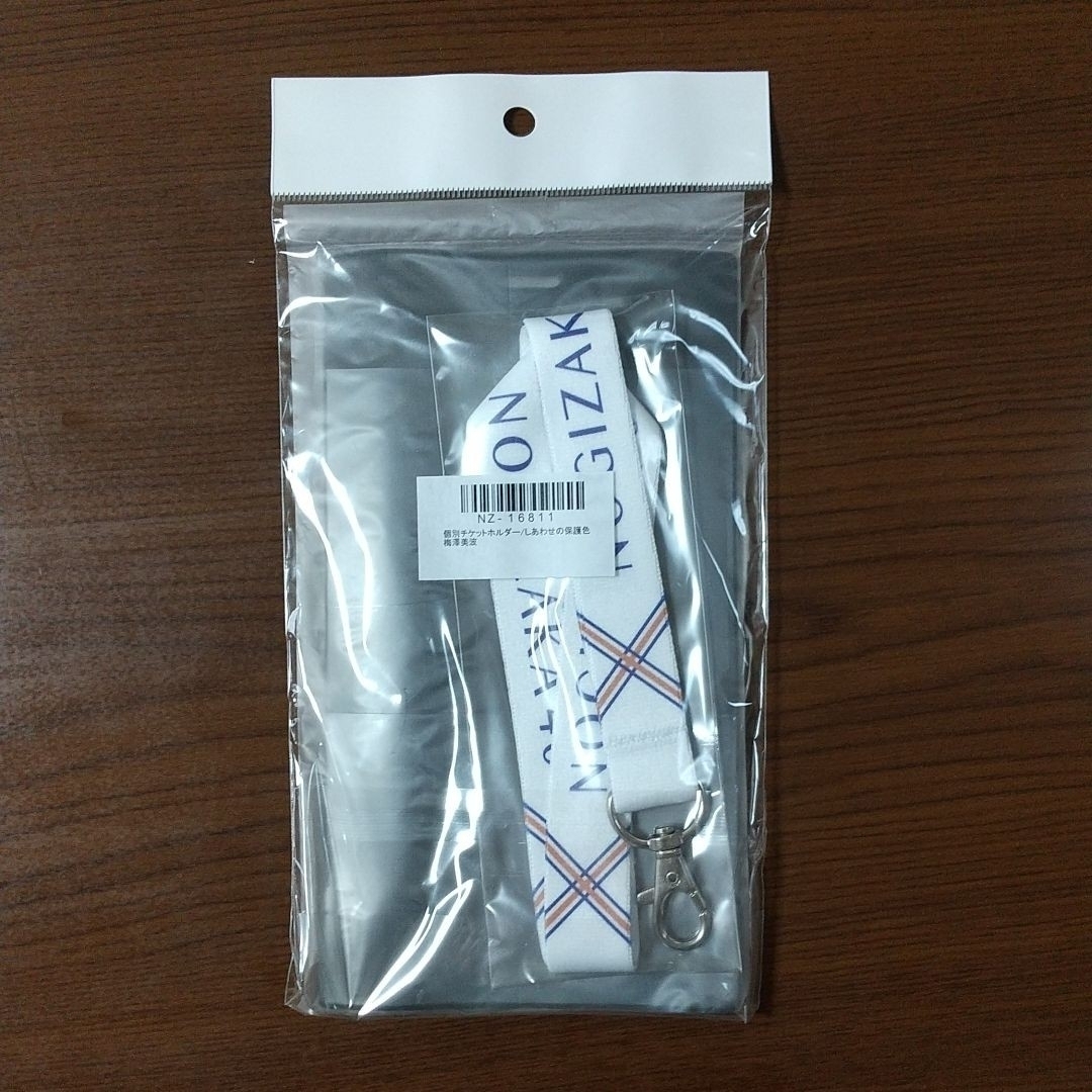 n❫ 乃木坂46 梅澤美波 グッズ 7点 まとめ売り - アイドルグッズ
