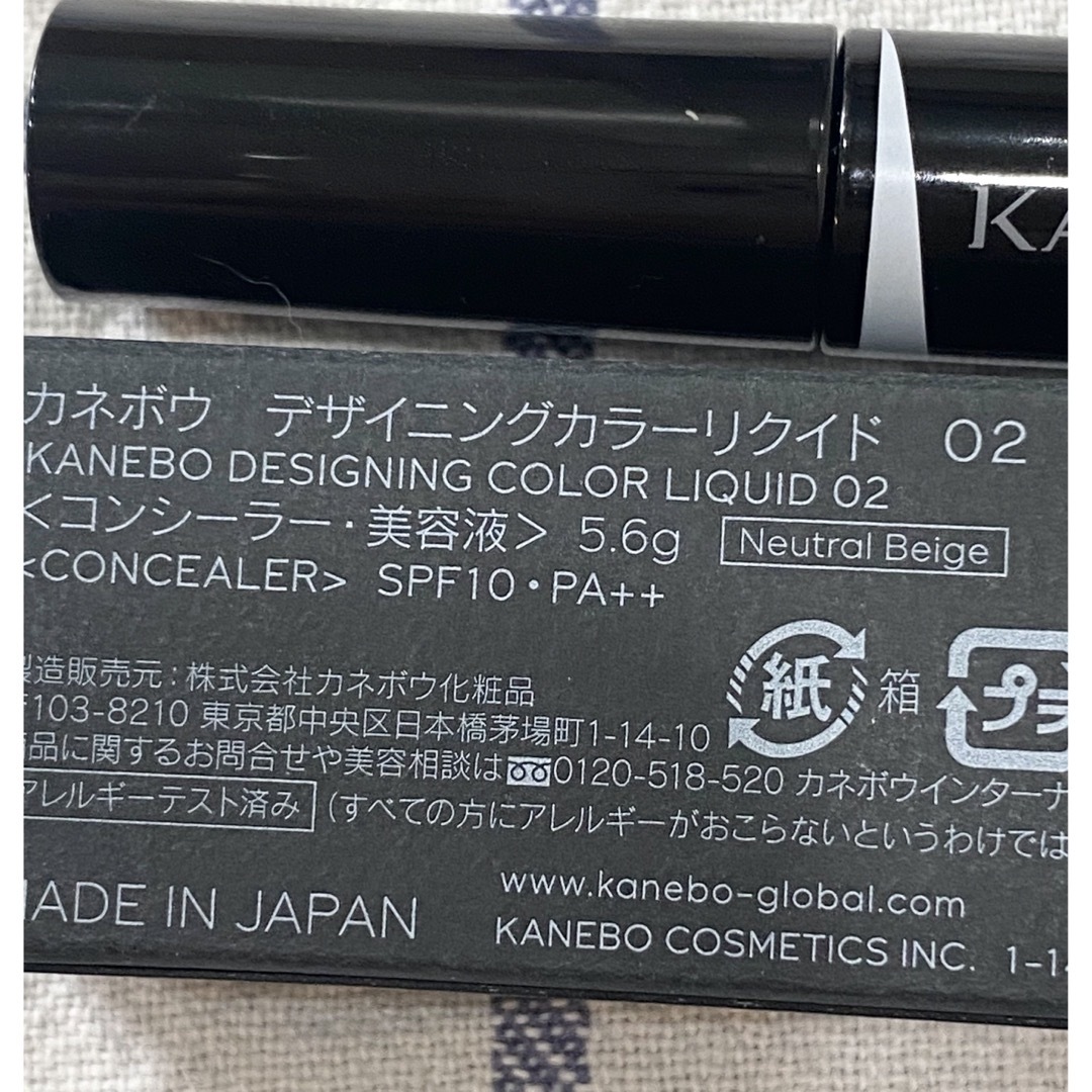 Kanebo(カネボウ)のデザイニングカラーリクイド 02 コンシーラー カネボウ 美品  コスメ/美容のベースメイク/化粧品(コンシーラー)の商品写真