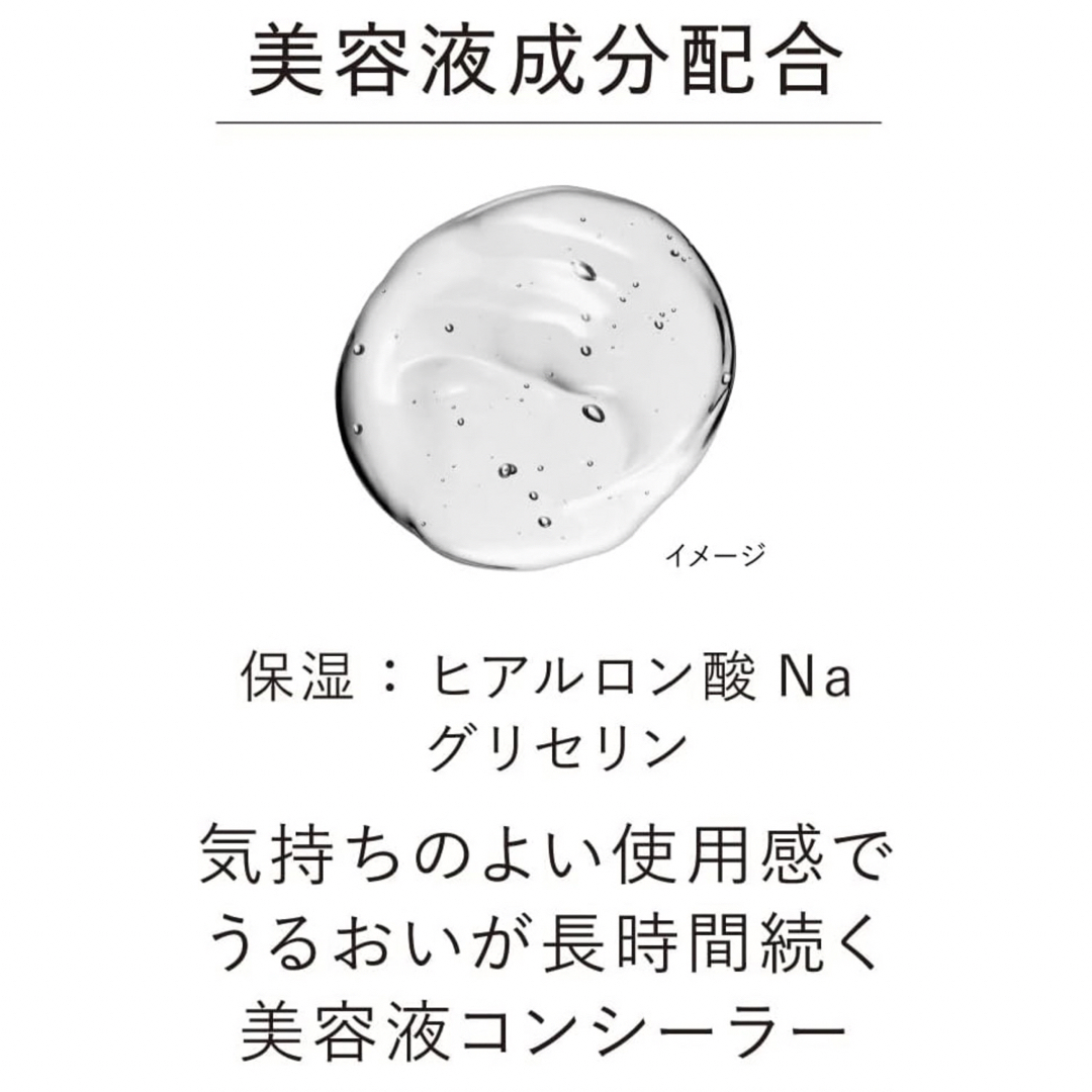 Kanebo(カネボウ)のデザイニングカラーリクイド 02 コンシーラー カネボウ 美品  コスメ/美容のベースメイク/化粧品(コンシーラー)の商品写真