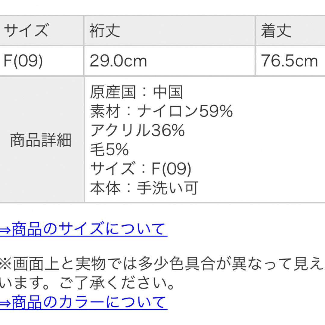 LOWRYS FARM(ローリーズファーム)のLOWRYS FARM ローリーズファーム シャツライクニットベスト レディースのトップス(ベスト/ジレ)の商品写真