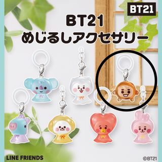 新品未使用BT21  MANG SHOOKY アクセサリー4点セット