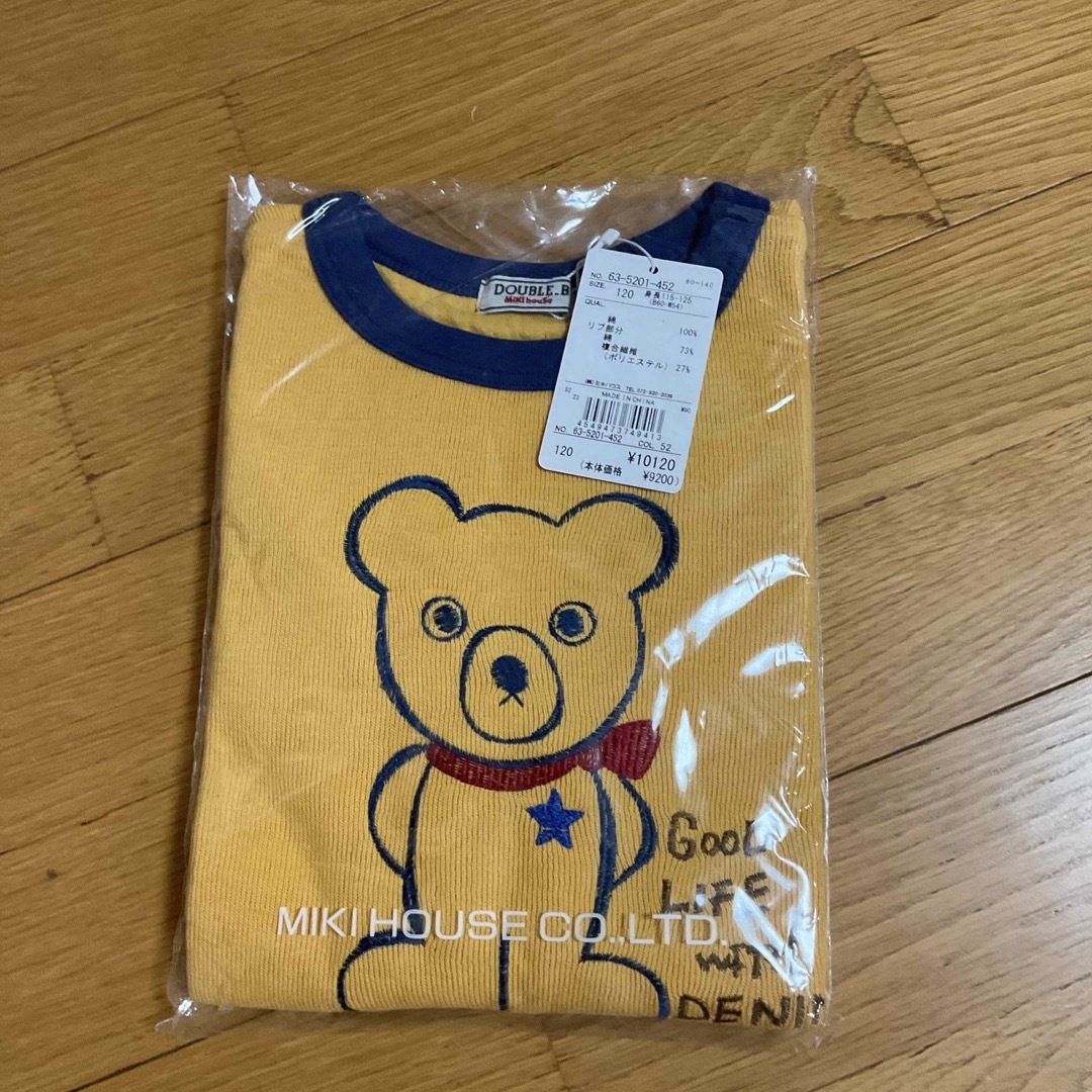 ダブルビー　長袖Tシャツセット　120 新品