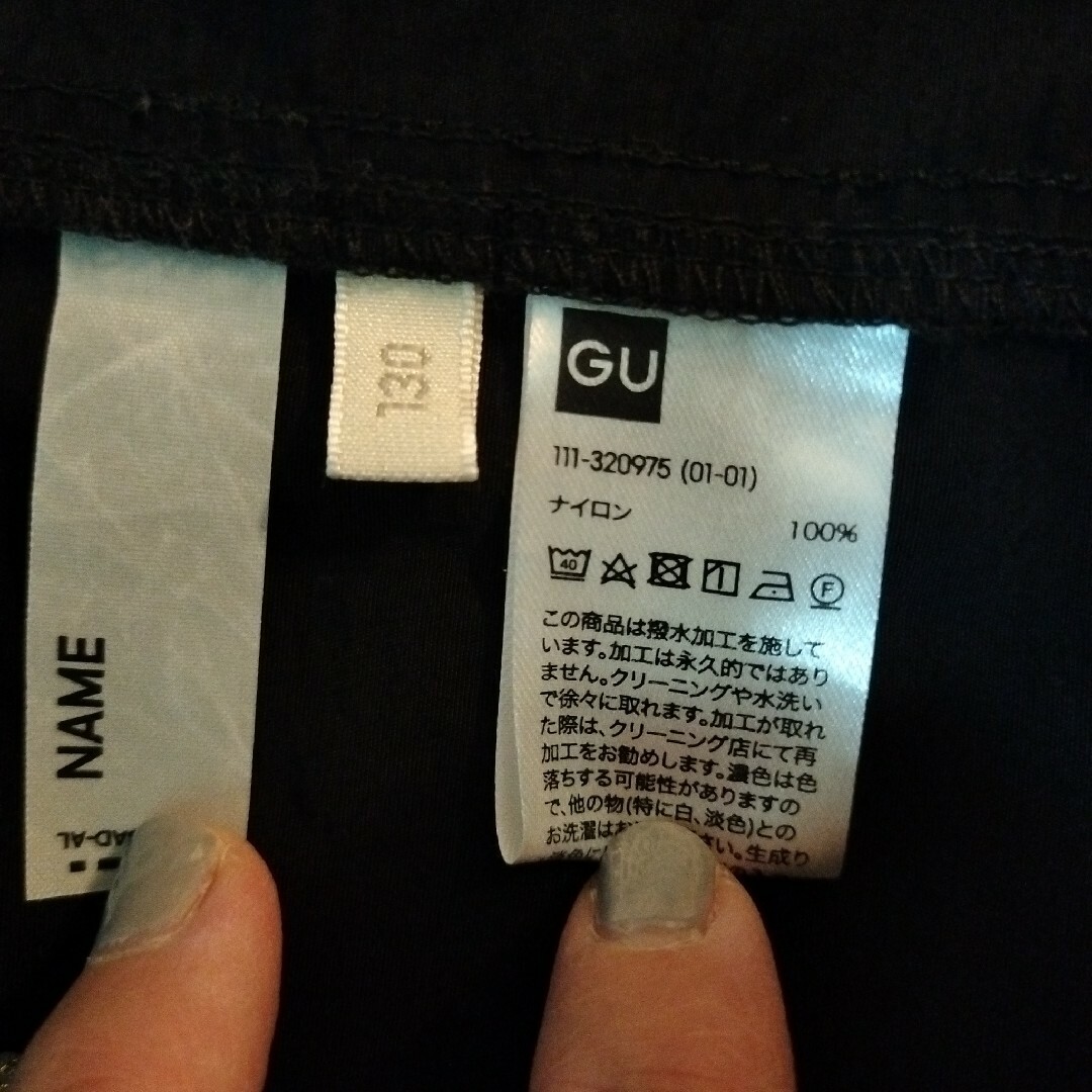 GU(ジーユー)のyua樣専用♡GU キッズ　ウインドブレーカー　イエローグリーン×ブラック キッズ/ベビー/マタニティのキッズ服女の子用(90cm~)(ジャケット/上着)の商品写真