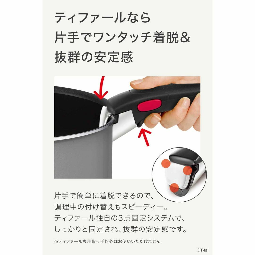 オンライン限定 ティファール 取っ手のとれる 鍋 フライパンセット 9点