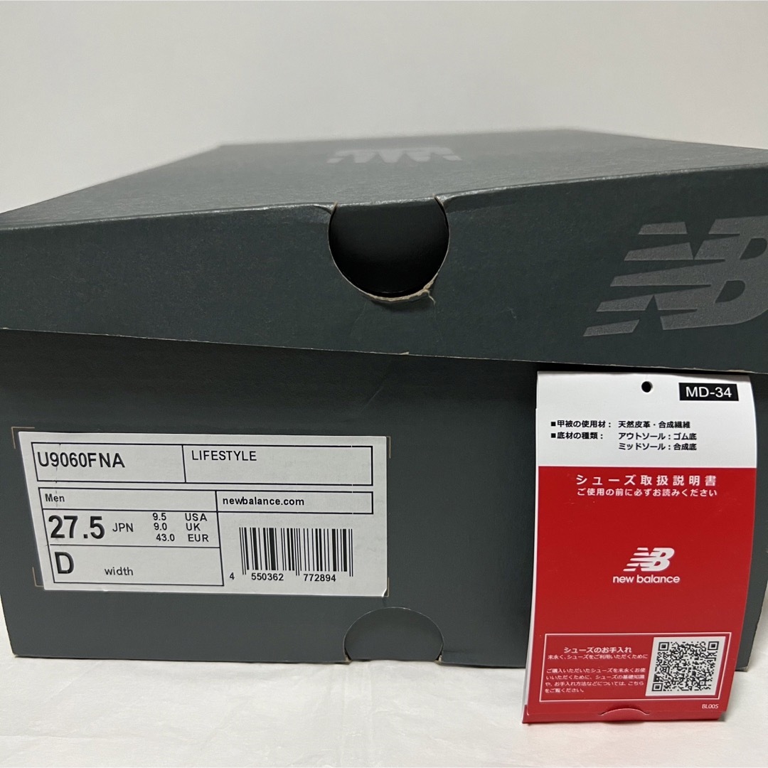 新品 New Balance ニューバランス U 9060 FNA スニーカー 6