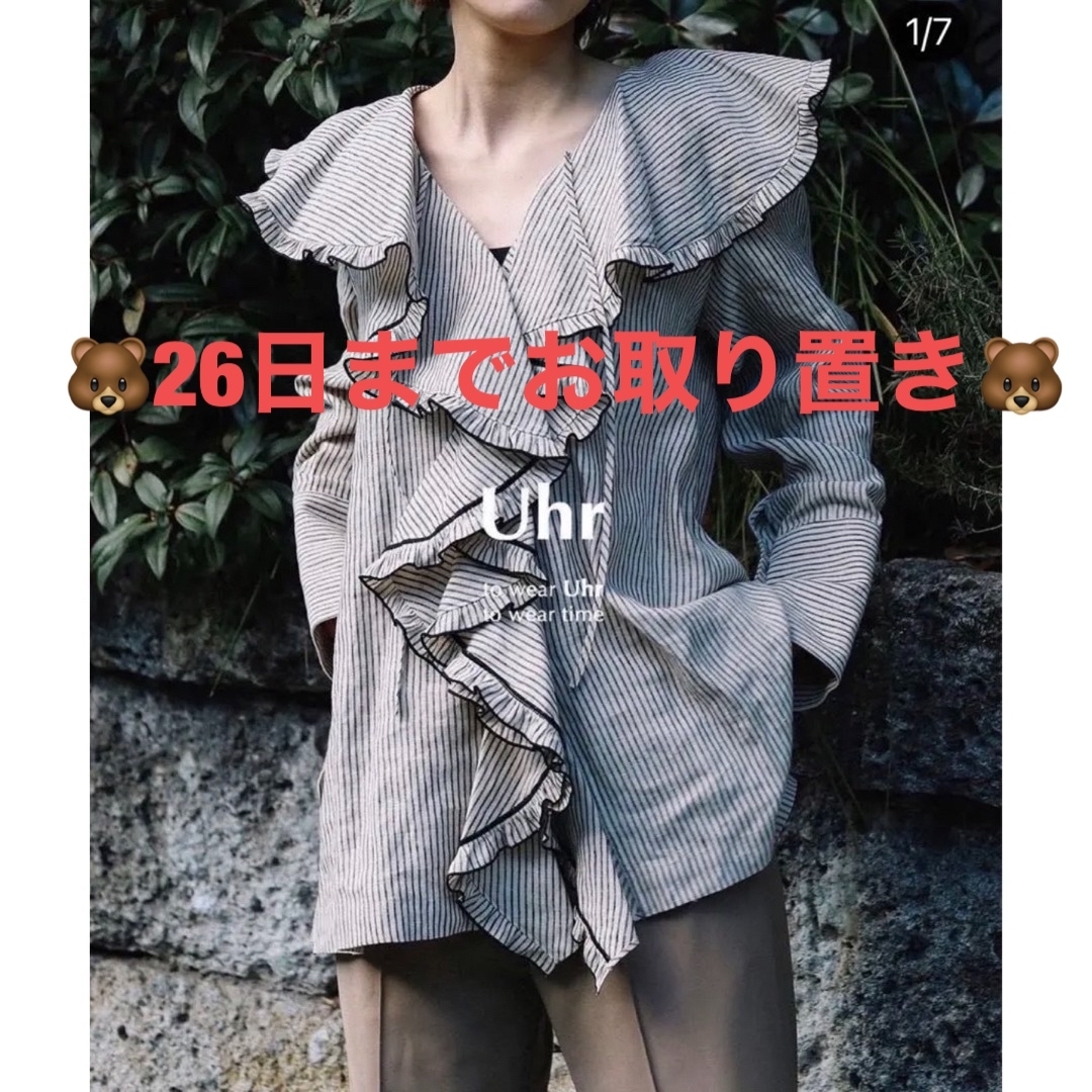 Uhr - 完売!ウーア uhr RUFFLE SHIRT フリルブラウスの通販 by