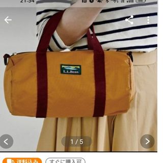 エルエルビーン(L.L.Bean)のエル・エル・ビーン／オリジナル・ロール・ショルダー・バッグ 非売品(ショルダーバッグ)