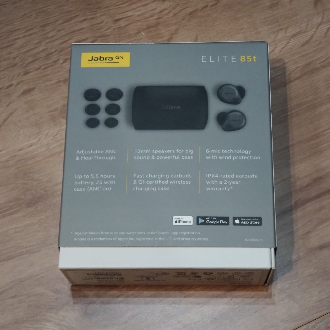 【JABRA ELITE 85t】ワイヤレスイヤホン