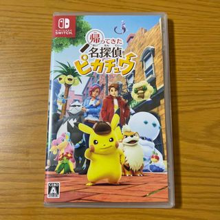 ニンテンドースイッチ(Nintendo Switch)の帰ってきた 名探偵ピカチュウ Switch【新品未開封】(家庭用ゲームソフト)