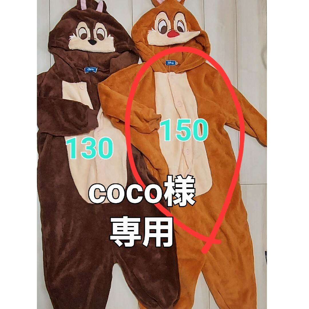coco様専用の通販 by ちぃ's shop|ラクマ