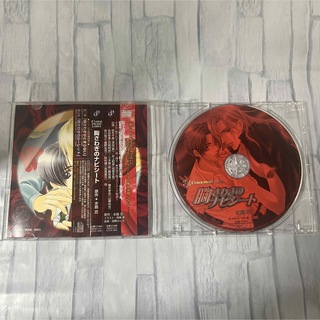 水島忍「胸さわぎシリーズ」ドラマCD　BLCD