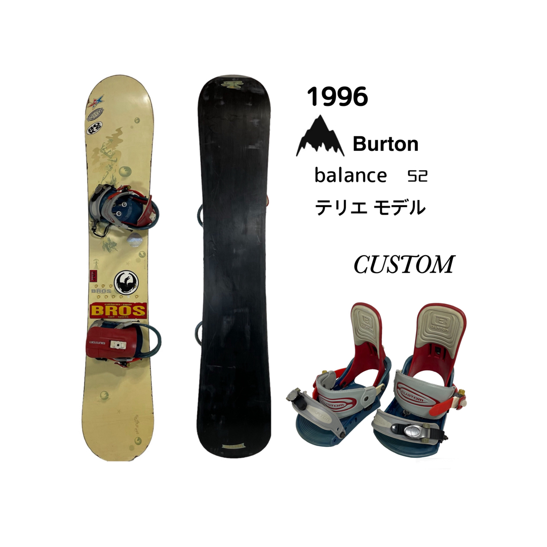 【激レア】伝説の1996 Burton balance 52 & CUSTOM