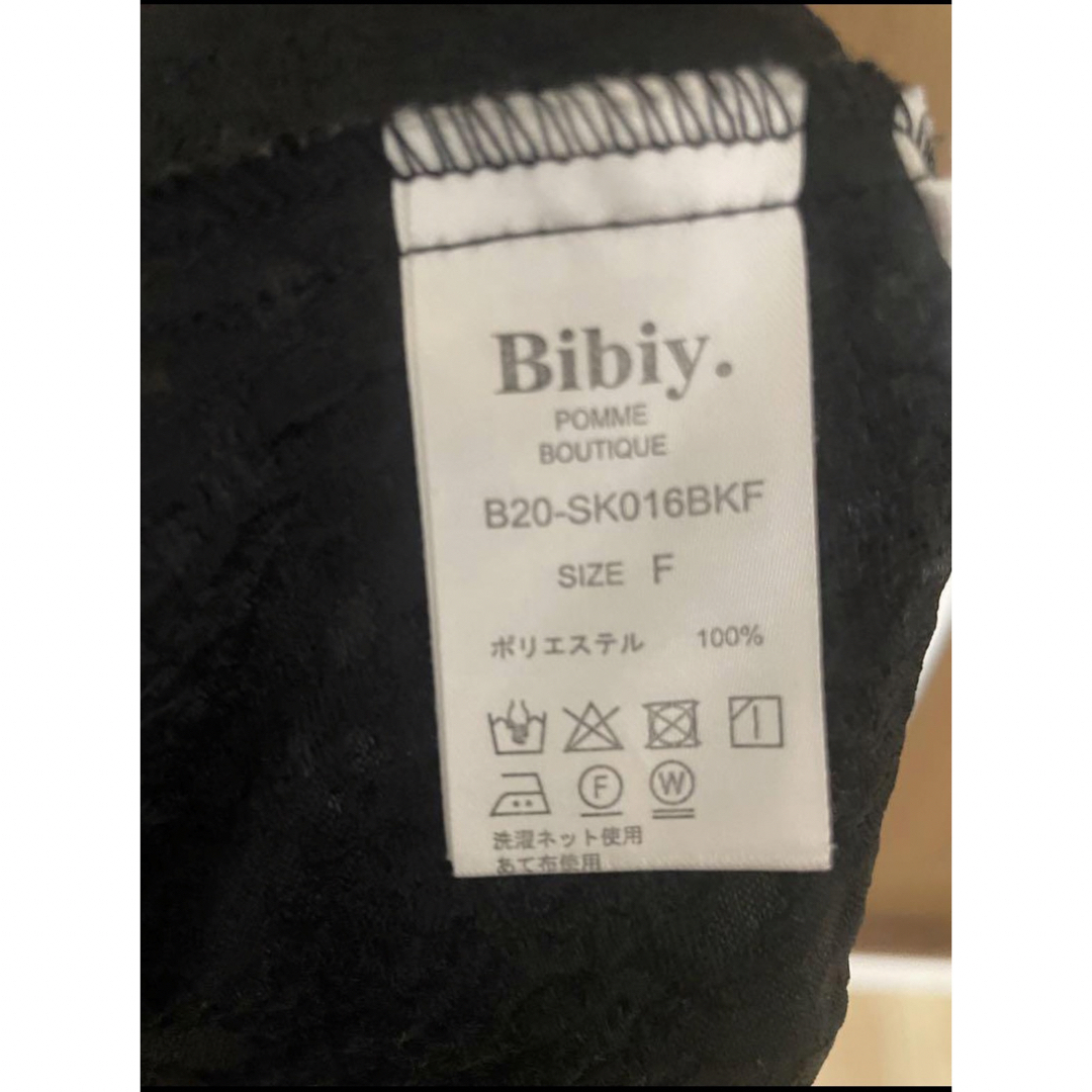 の正規取扱店で Bibiy. MIMI RIBBON SKIRT リボン肩紐スカート