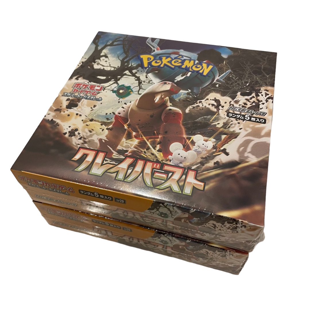 ポケモン - ポケモンカード クレイバースト 2BOX シュリンク付きの+