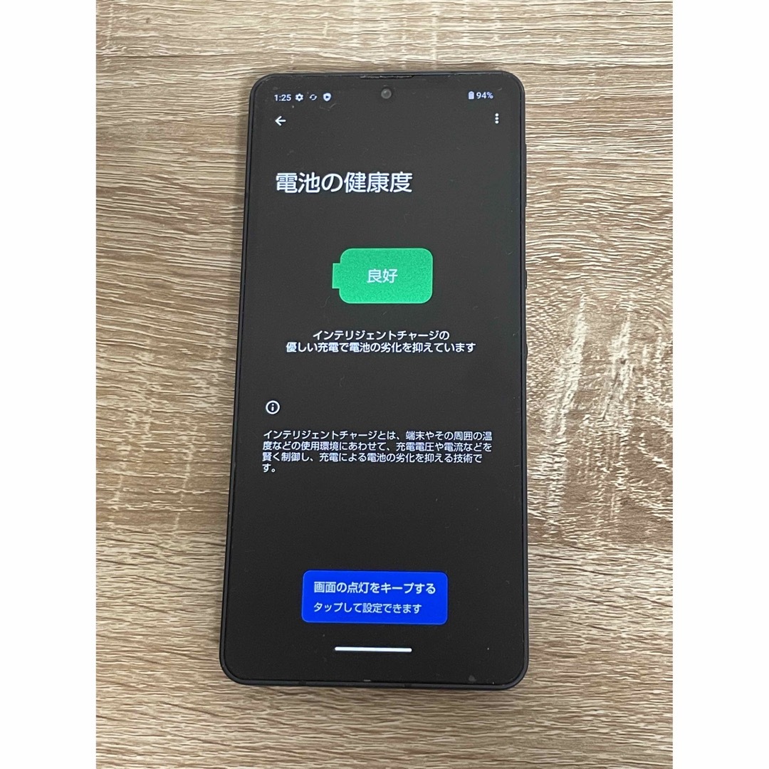 SHARP スマートフォン AQUOS sense6 128GB ブラック SH