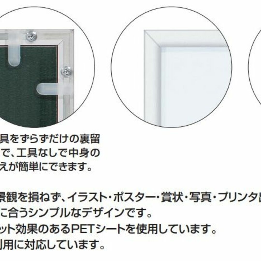 コクヨ 軽量 アルミ フレーム ポスター A2サイズ(594X420)用 シルバ