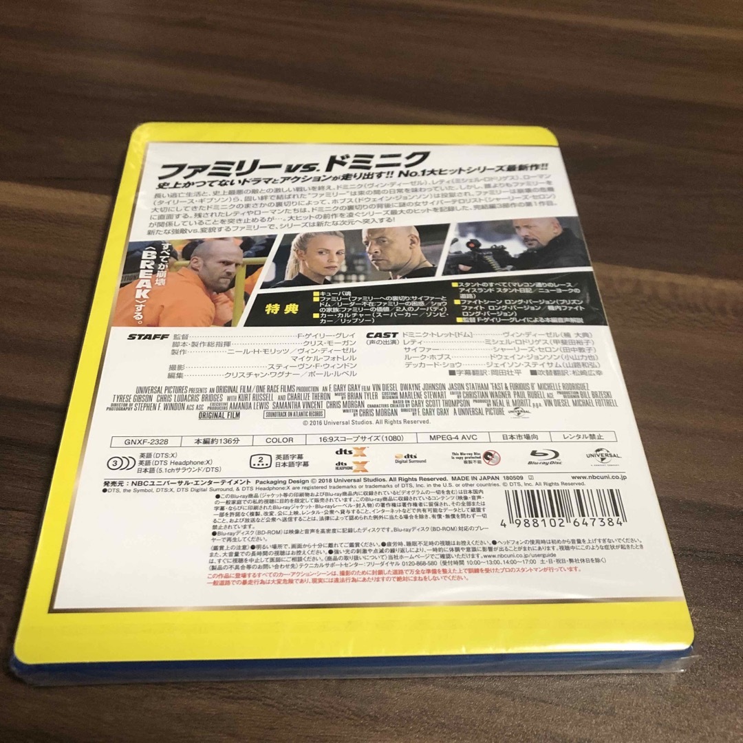 UNIVERSAL ENTERTAINMENT(ユニバーサルエンターテインメント)の【未開封】ワイルド・スピード　ICE　BREAK Blu-ray エンタメ/ホビーのDVD/ブルーレイ(外国映画)の商品写真