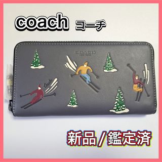 ♡新品正規品♡コーチCOACH長財布インダストリアルグレー