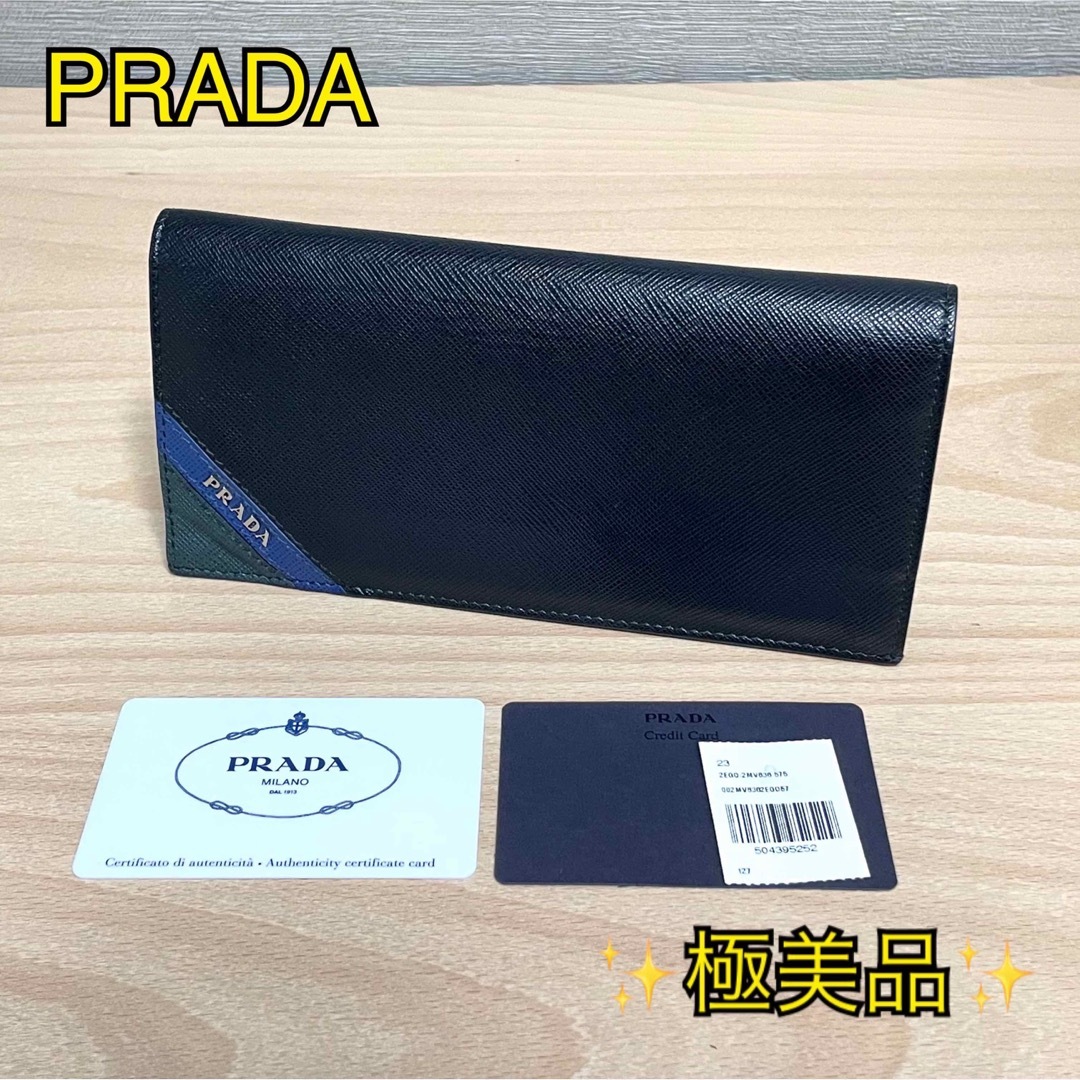 PRADA   極美品 PRADA プラダ サフィアーノ ストライプ 長財布