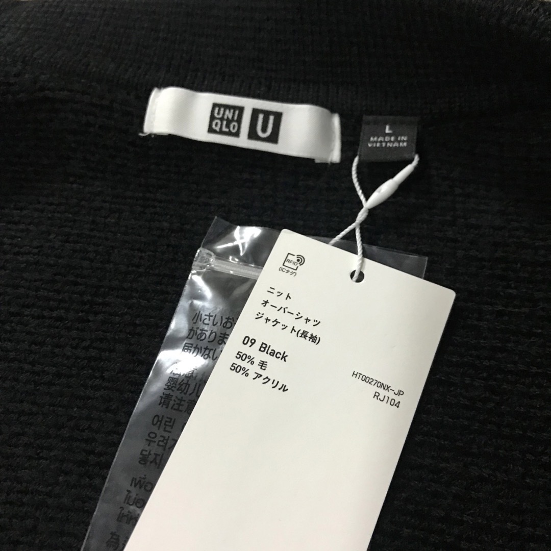 UNIQLO - 新品 ユニクロU ニットオーバーシャツジャケット(長袖