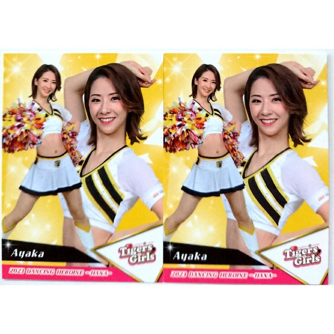 阪神タイガース - 【Ayaka】BBMプロ野球チアリーダーカード2023 阪神