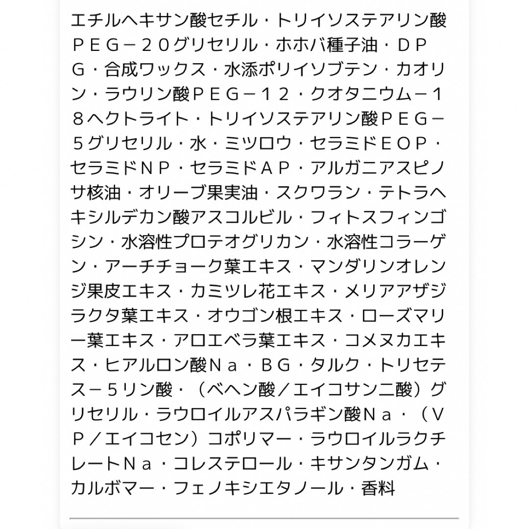 INK(インク)のink. クレンジングバーム  90g (金木犀の香り) コスメ/美容のスキンケア/基礎化粧品(クレンジング/メイク落とし)の商品写真