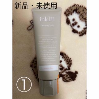 インク(INK)のink. クレンジングバーム  90g (金木犀の香り)(クレンジング/メイク落とし)