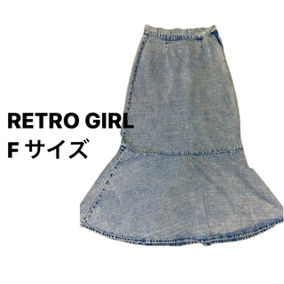 レトロガール(RETRO GIRL)のRETRO GIRL デニムマーメイドスカート(ロングワンピース/マキシワンピース)