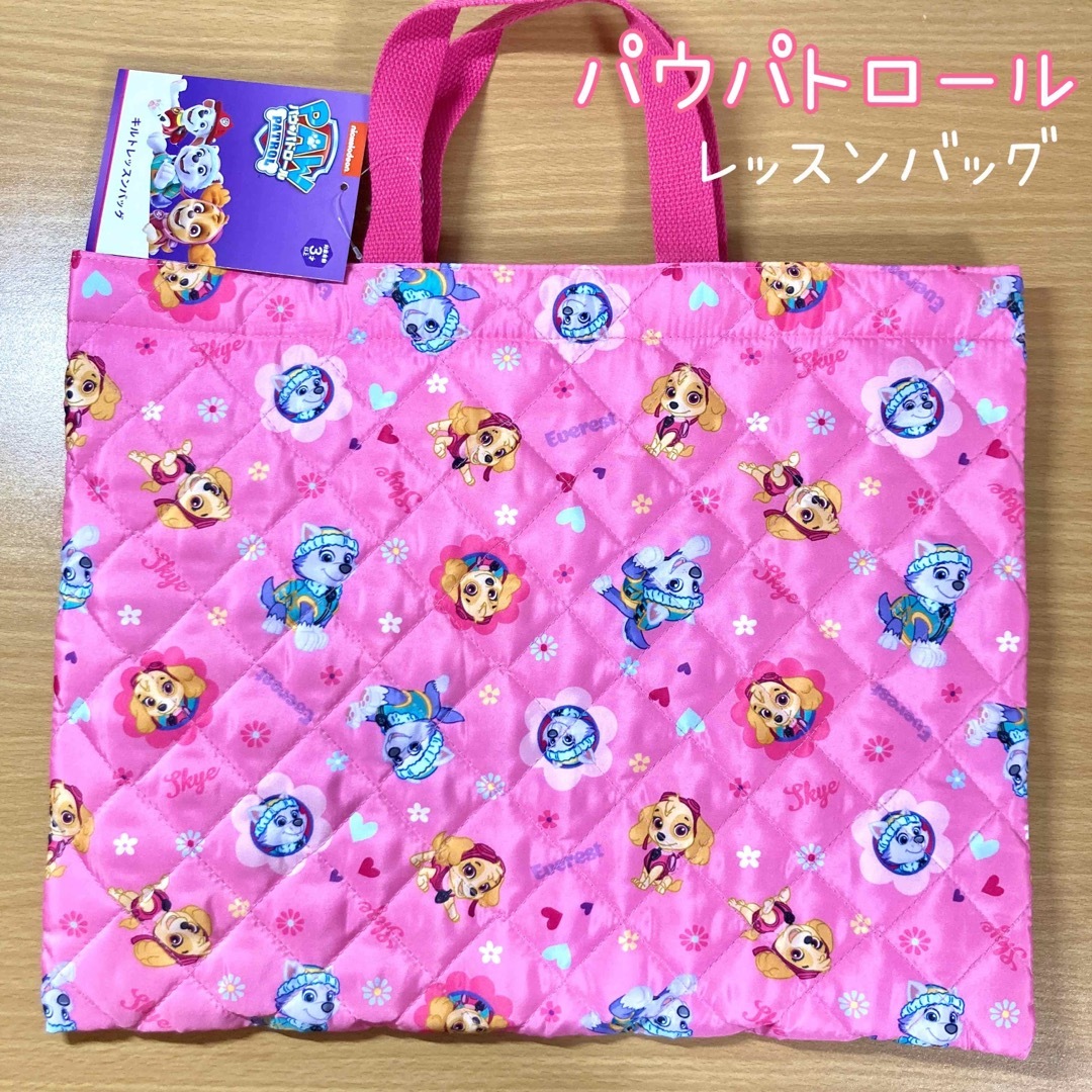 パウパトロール　パウパト　レッスンバッグ　入学　トートバッグ　女の子　ピンク キッズ/ベビー/マタニティのこども用バッグ(レッスンバッグ)の商品写真