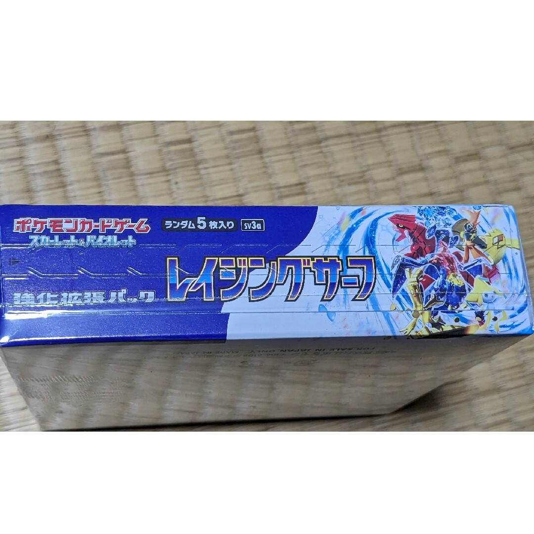 レイジングサーフ BOX シュリンク付き