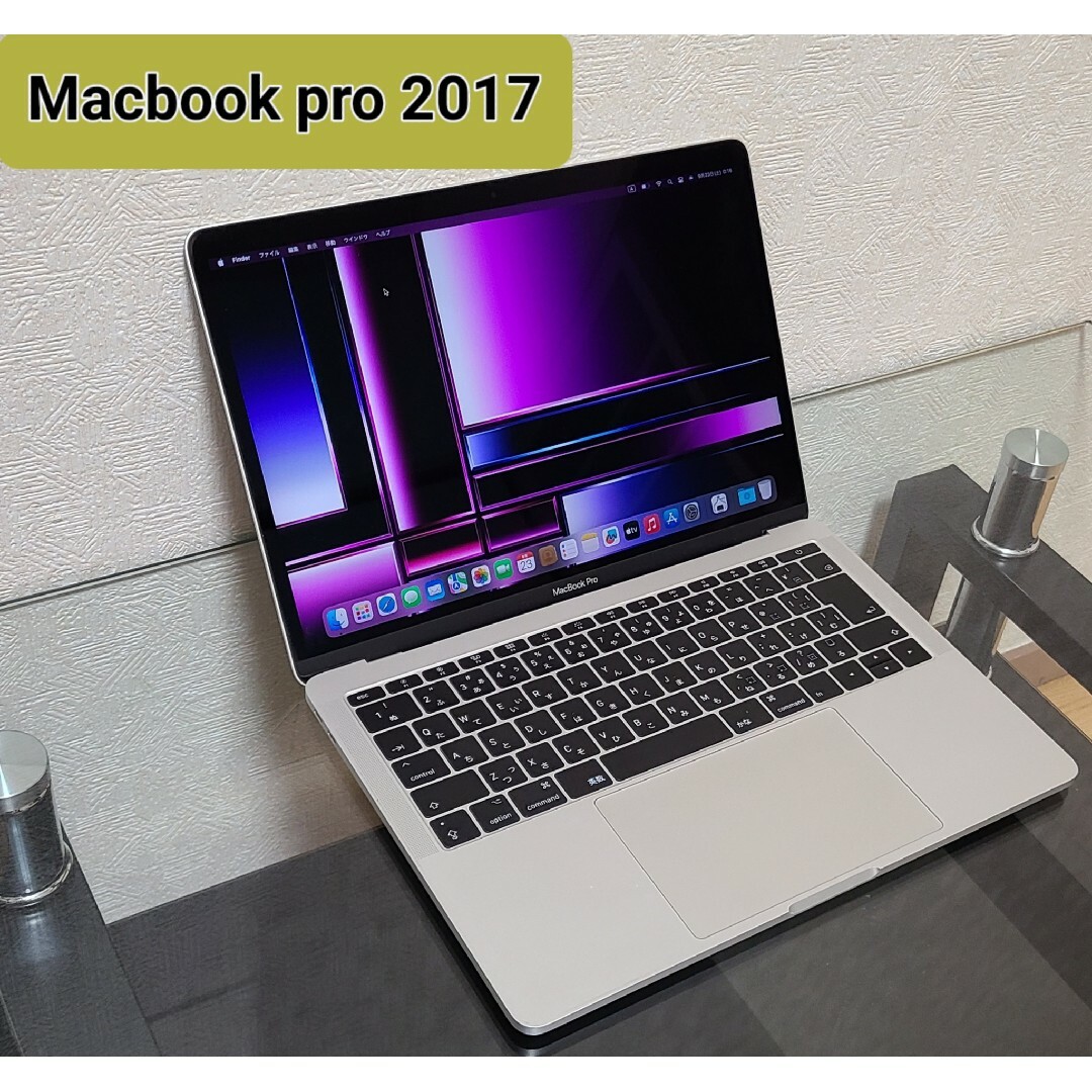 MacBookPro 2017 Two Thunderbolt