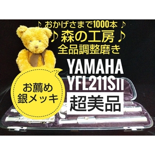 ヤマハ - YAMAHA ヤマハ MSP3 モニタースピーカー アンプ内蔵 ペア