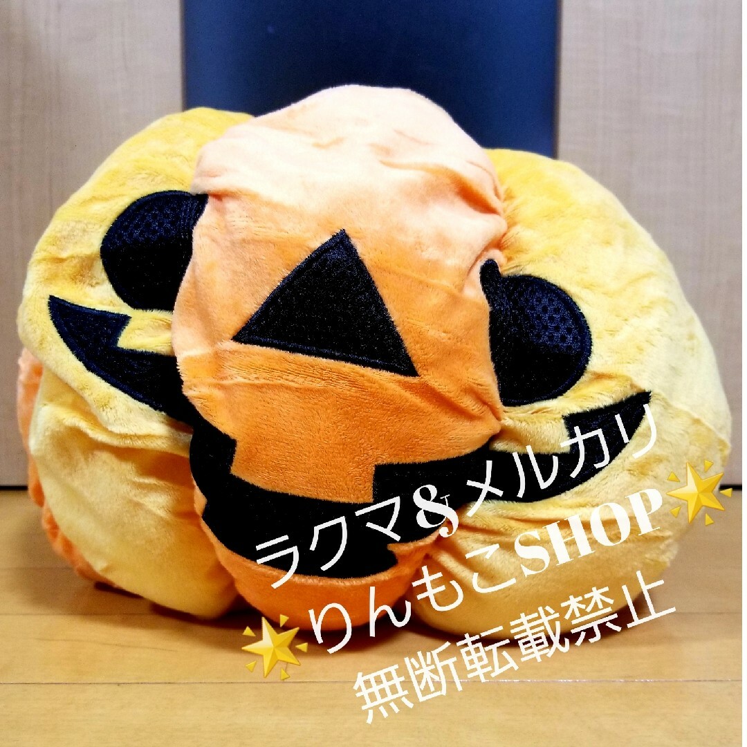 ハロウィンカボチャBIG2022 ぬいぐるみ　2種類セット エンタメ/ホビーのおもちゃ/ぬいぐるみ(ぬいぐるみ)の商品写真