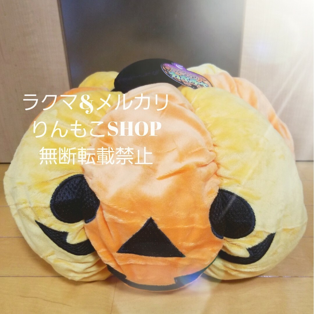 ハロウィンカボチャBIG2022 ぬいぐるみ　2種類セット エンタメ/ホビーのおもちゃ/ぬいぐるみ(ぬいぐるみ)の商品写真