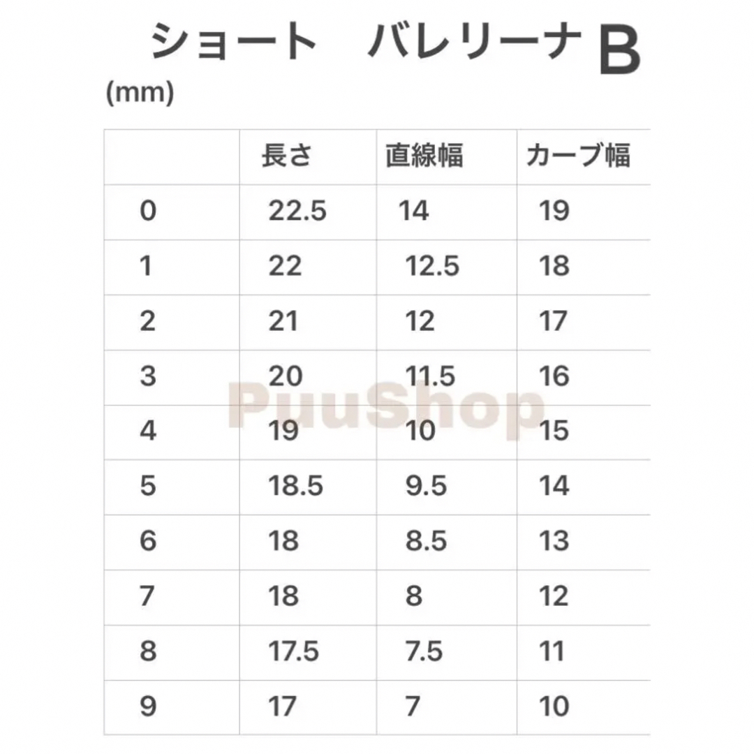 ネイルチップ 134 フレンチ ハート ワンホン コスメ/美容のネイル(つけ爪/ネイルチップ)の商品写真