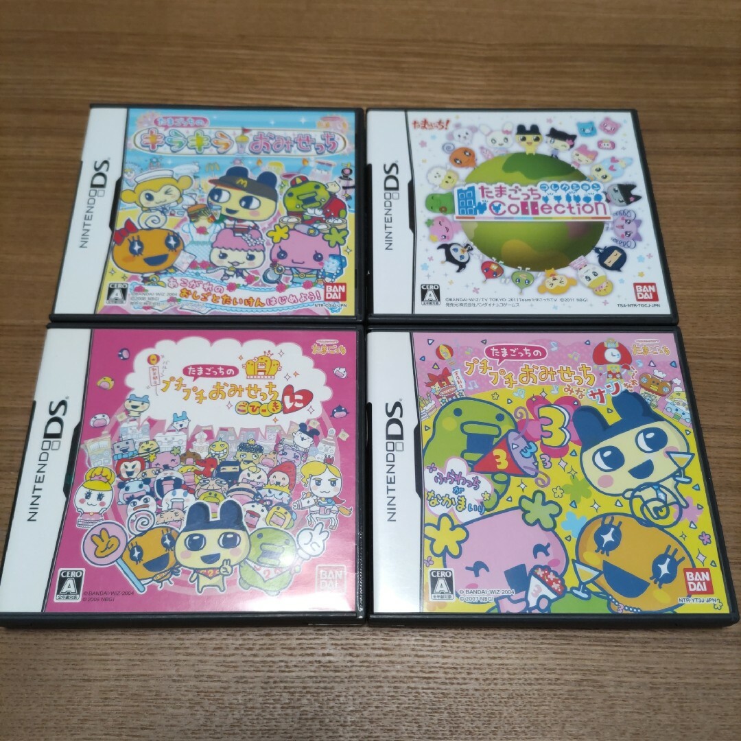 ４本セット DS たまごっちシリーズ プチプチおみせっち キラキラおみせっち