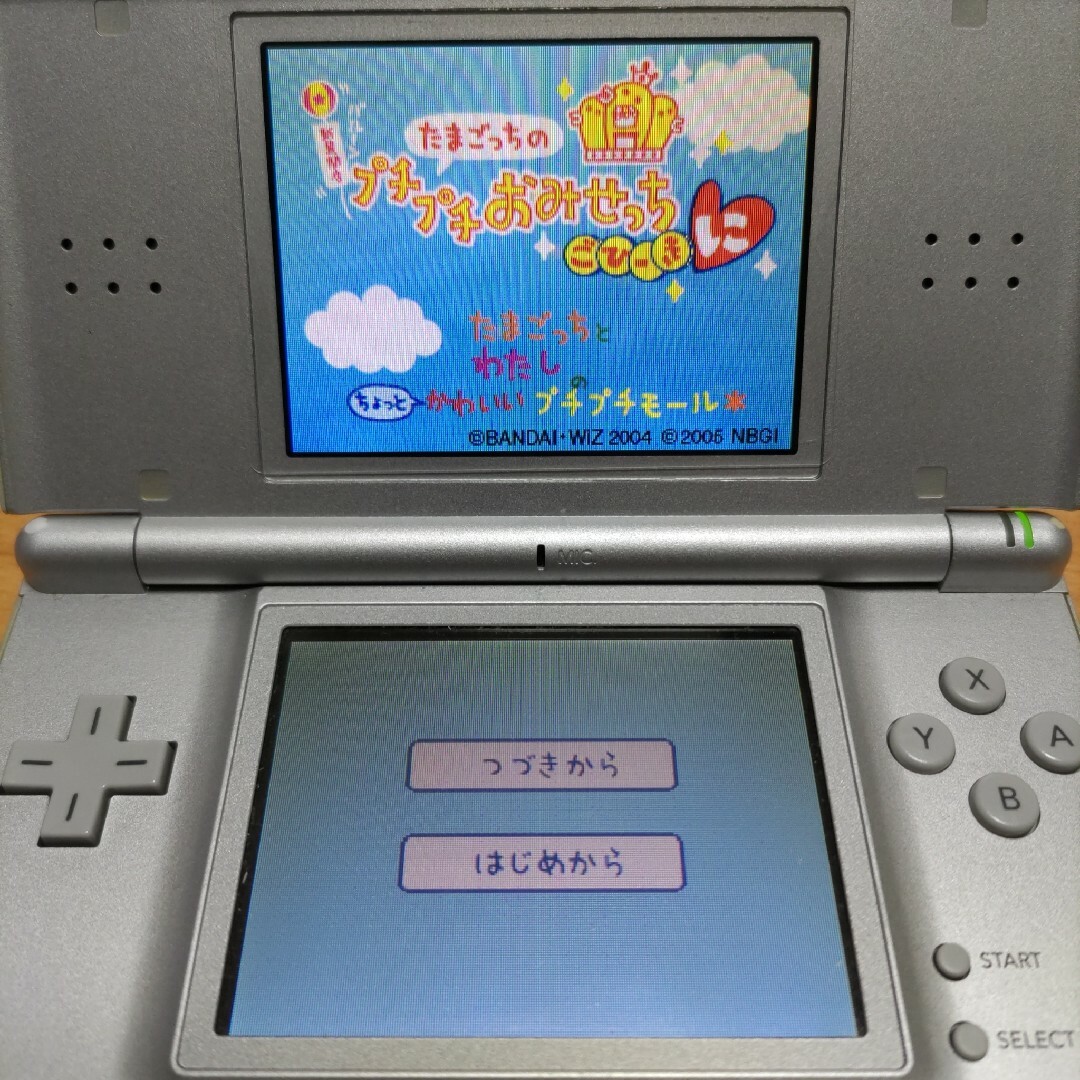 ４本セット DS たまごっちシリーズ プチプチおみせっち キラキラおみせっち 6