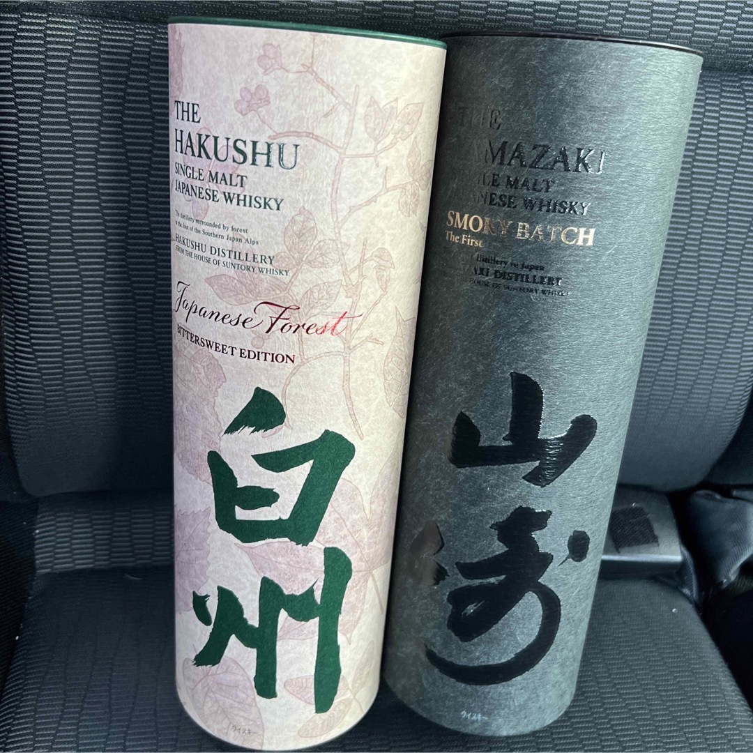 山崎 Smoky Batch 白州 Japanese Forest 2本セットウイスキー