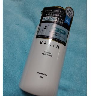 バース(BARTH)のBARTH プレミアムボディクリーム 300g(ボディクリーム)