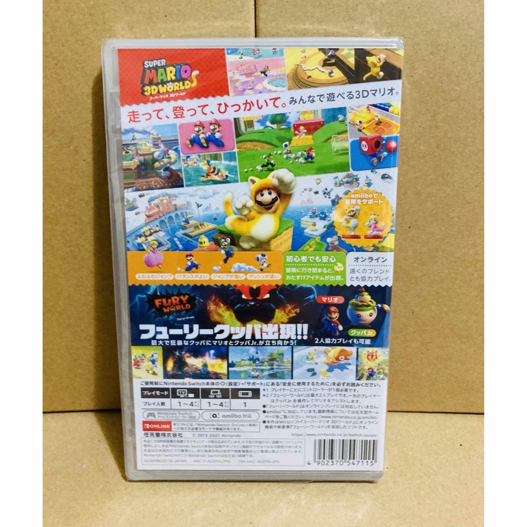 Nintendo Switch - ◾新品未開封 スーパーマリオ 3Dワールド + ...