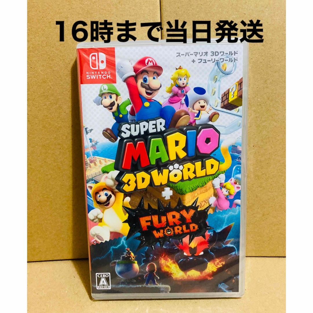 新品未開封　スーパーマリオ 3Dワールド ＋ フューリーワールド Switch