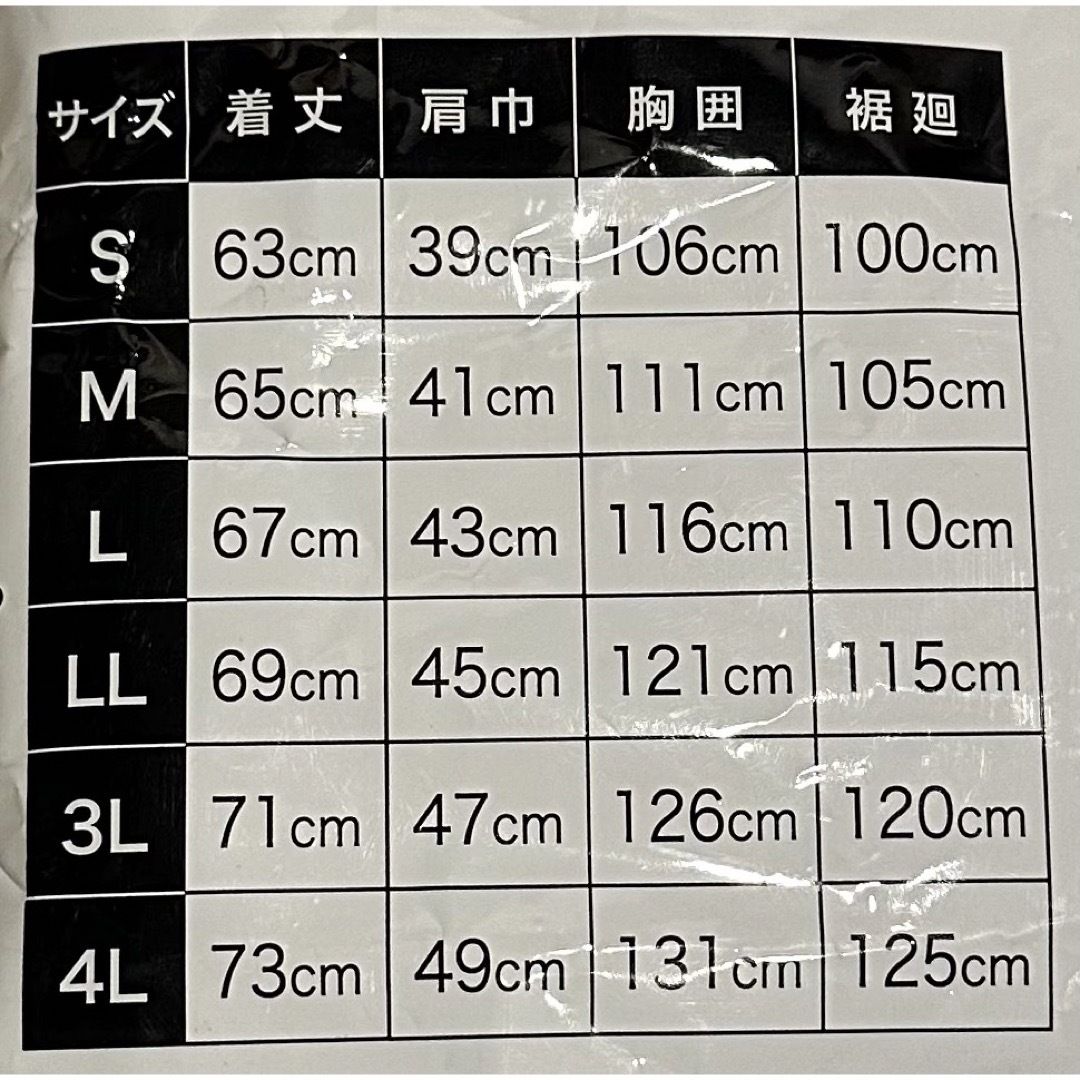 Makita - マキタ 空調服 充電式ファンベスト ネイビー FV211DZLLNの ...