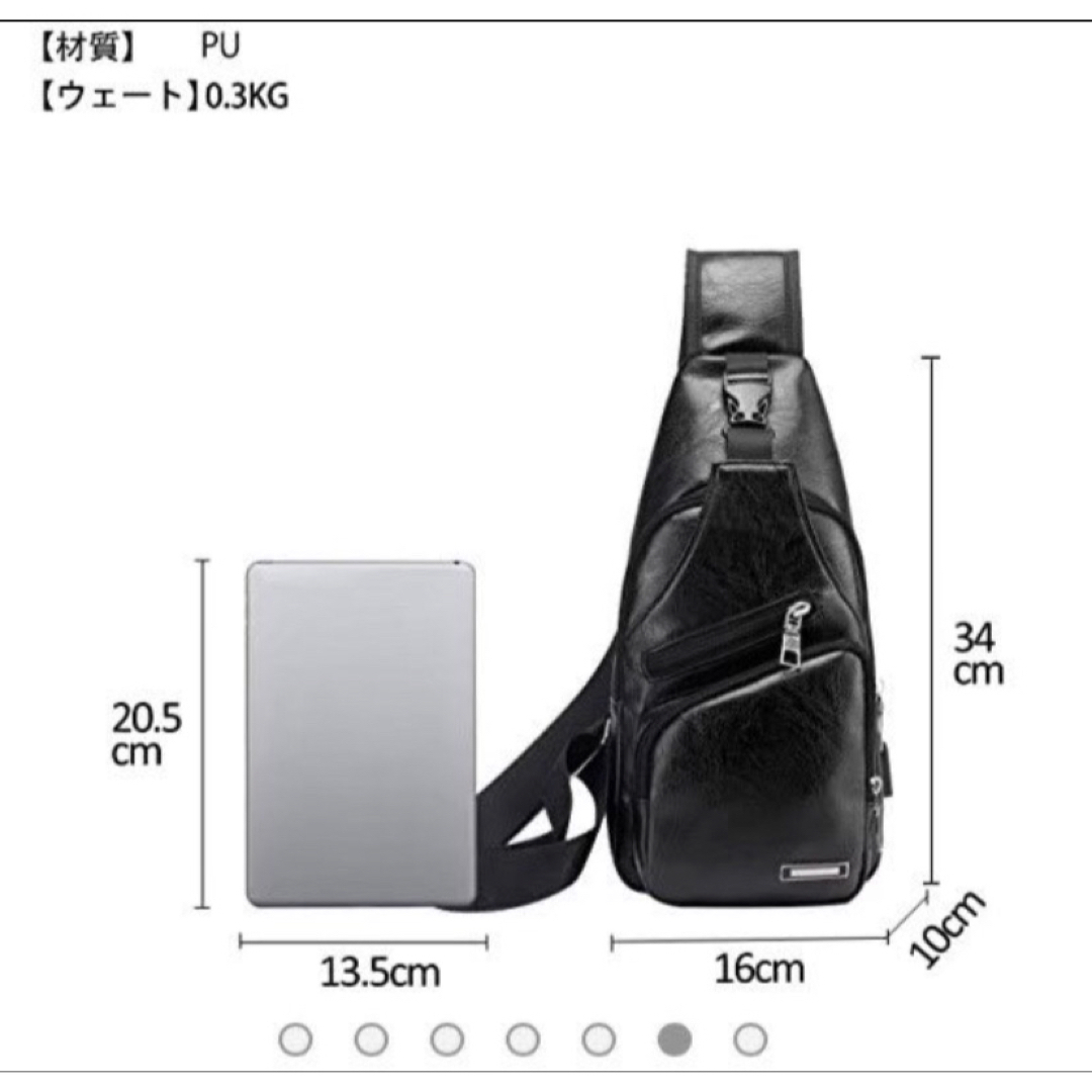 【赤字覚悟】ボディバッグ 斜め掛け 多機能 軽量 USBポート ケーブル 大容量 メンズのバッグ(ショルダーバッグ)の商品写真