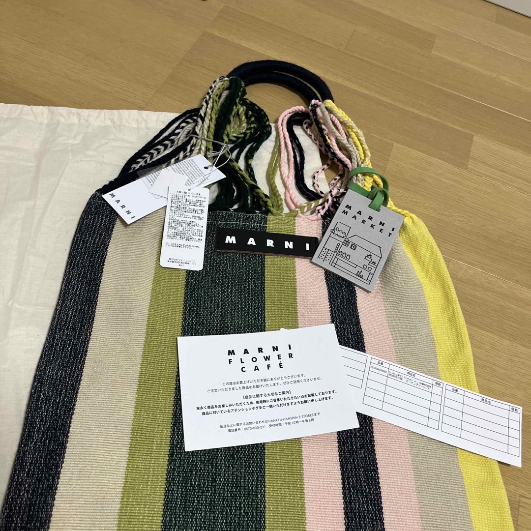 MARNI マルニ 新品 本物 ハンモックバッグ ガーデングリーン ストライプ