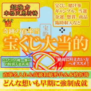 ジャノメ コンピュータ刺しゅう専用ミシン 刺しゅう名人 8080【整備済